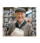 古古古米を食べにここ来ない？（個別スタンプ：10）