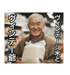 古古古米を食べにここ来ない？（個別スタンプ：12）