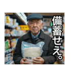 古古古米を食べにここ来ない？（個別スタンプ：15）