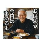 古古古米を食べにここ来ない？（個別スタンプ：25）