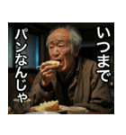 古古古米を食べにここ来ない？（個別スタンプ：27）