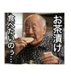 古古古米を食べにここ来ない？（個別スタンプ：28）