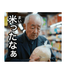 古古古米を食べにここ来ない？（個別スタンプ：31）
