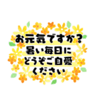 ず～っと使えるオトナメルヘン＊ちょっと夏（個別スタンプ：2）