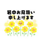 ず～っと使えるオトナメルヘン＊ちょっと夏（個別スタンプ：3）