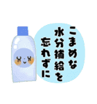 ず～っと使えるオトナメルヘン＊ちょっと夏（個別スタンプ：4）