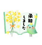 ず～っと使えるオトナメルヘン＊ちょっと夏（個別スタンプ：13）