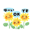 ず～っと使えるオトナメルヘン＊ちょっと夏（個別スタンプ：14）