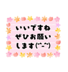 ず～っと使えるオトナメルヘン＊ちょっと夏（個別スタンプ：16）