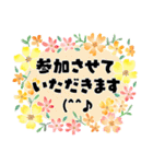 ず～っと使えるオトナメルヘン＊ちょっと夏（個別スタンプ：17）