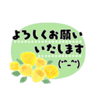 ず～っと使えるオトナメルヘン＊ちょっと夏（個別スタンプ：19）