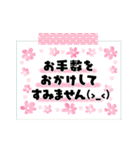 ず～っと使えるオトナメルヘン＊ちょっと夏（個別スタンプ：26）