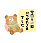 ず～っと使えるオトナメルヘン＊ちょっと夏（個別スタンプ：32）
