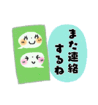 ず～っと使えるオトナメルヘン＊ちょっと夏（個別スタンプ：38）