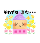 ず～っと使えるオトナメルヘン＊ちょっと夏（個別スタンプ：40）