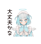 天使ちゃんの病みかわ返信♡（個別スタンプ：9）