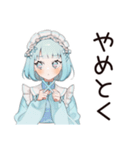 天使ちゃんの病みかわ返信♡（個別スタンプ：25）
