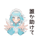 天使ちゃんの病みかわ返信♡（個別スタンプ：29）