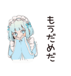 天使ちゃんの病みかわ返信♡（個別スタンプ：30）