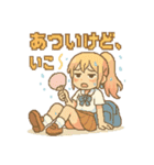 本音バレバレJKゆなぴの夏スタンプ（個別スタンプ：1）