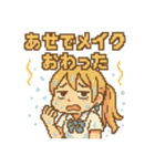 本音バレバレJKゆなぴの夏スタンプ（個別スタンプ：5）