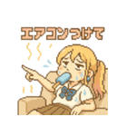本音バレバレJKゆなぴの夏スタンプ（個別スタンプ：8）