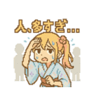 本音バレバレJKゆなぴの夏スタンプ（個別スタンプ：12）