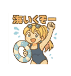 本音バレバレJKゆなぴの夏スタンプ（個別スタンプ：13）