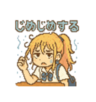 本音バレバレJKゆなぴの夏スタンプ（個別スタンプ：15）