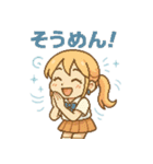 本音バレバレJKゆなぴの夏スタンプ（個別スタンプ：18）