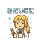 本音バレバレJKゆなぴの夏スタンプ（個別スタンプ：23）
