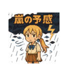 本音バレバレJKゆなぴの夏スタンプ（個別スタンプ：24）