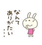 感謝の言葉♡てるてるうさぎ（個別スタンプ：1）