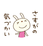 感謝の言葉♡てるてるうさぎ（個別スタンプ：2）