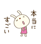 感謝の言葉♡てるてるうさぎ（個別スタンプ：4）