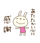 感謝の言葉♡てるてるうさぎ（個別スタンプ：6）