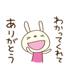 感謝の言葉♡てるてるうさぎ（個別スタンプ：8）