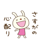 感謝の言葉♡てるてるうさぎ（個別スタンプ：9）