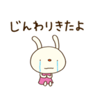 感謝の言葉♡てるてるうさぎ（個別スタンプ：12）