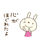 感謝の言葉♡てるてるうさぎ（個別スタンプ：14）