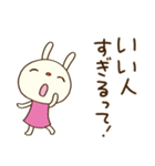 感謝の言葉♡てるてるうさぎ（個別スタンプ：17）