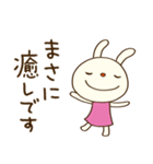 感謝の言葉♡てるてるうさぎ（個別スタンプ：18）