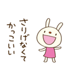 感謝の言葉♡てるてるうさぎ（個別スタンプ：19）