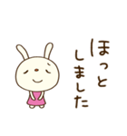 感謝の言葉♡てるてるうさぎ（個別スタンプ：20）