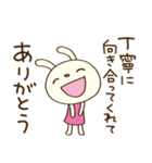 感謝の言葉♡てるてるうさぎ（個別スタンプ：23）