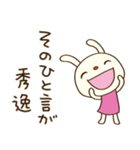 感謝の言葉♡てるてるうさぎ（個別スタンプ：25）