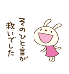 感謝の言葉♡てるてるうさぎ（個別スタンプ：26）