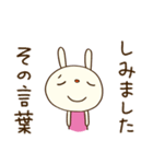 感謝の言葉♡てるてるうさぎ（個別スタンプ：27）