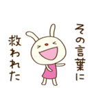 感謝の言葉♡てるてるうさぎ（個別スタンプ：29）