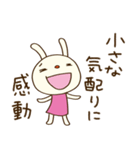 感謝の言葉♡てるてるうさぎ（個別スタンプ：30）
